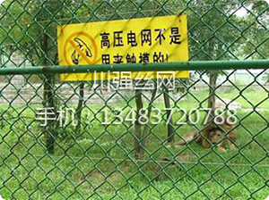 养殖护栏网